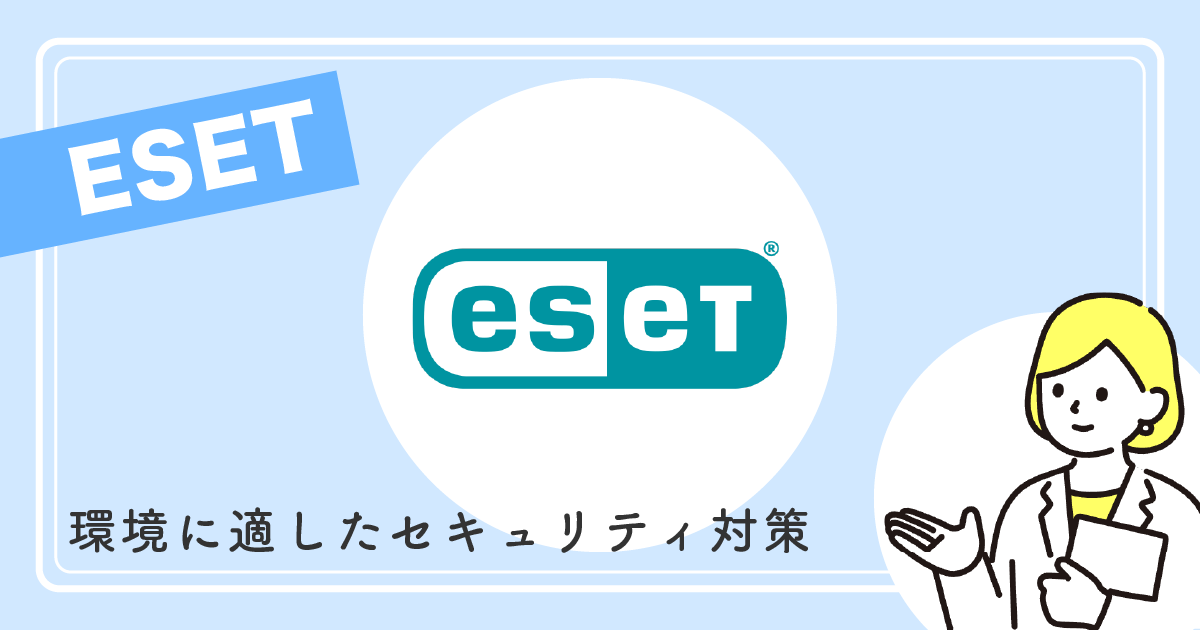 ESET Endpoint Security